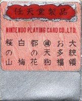 deck-000158-wrap1back