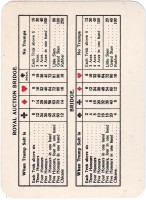 deck-000440-extra