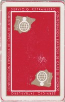deck-000470-boxback