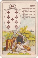 deck-000473-nl14
