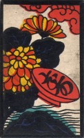 deck-000152-kiku4